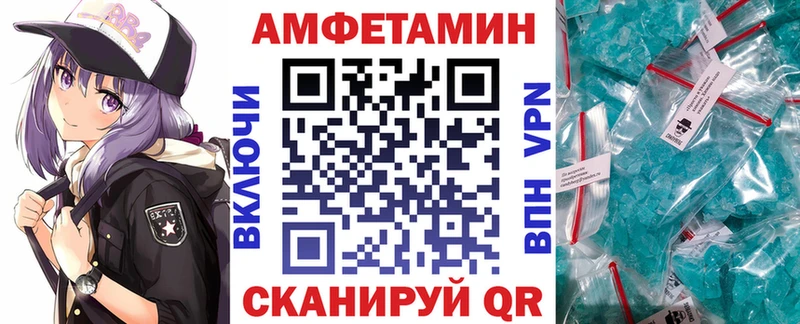 Amphetamine Premium  как найти   Чудово 