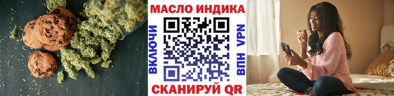 купить наркотики цена  Чудово  Еда ТГК конопля 