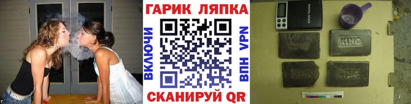 ГАШИШ Изолятор  Чудово 