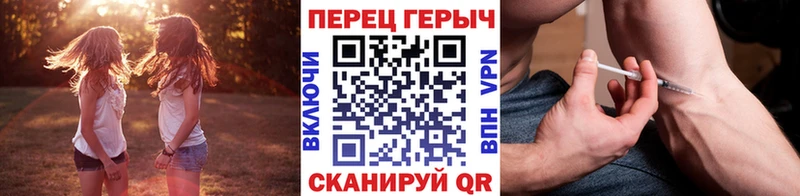 Героин гречка  блэк спрут ссылки  Чудово 