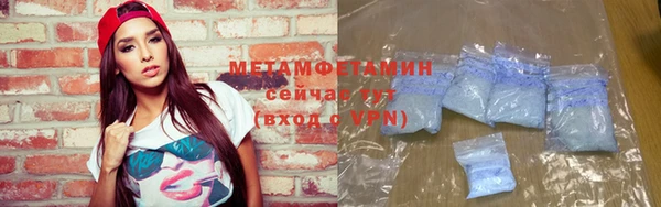 ALPHA-PVP Богданович