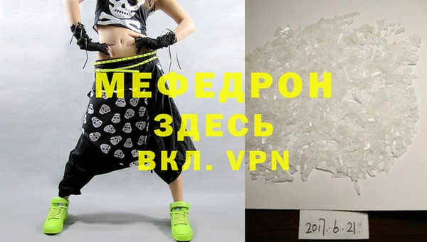 MDMA Фурманов