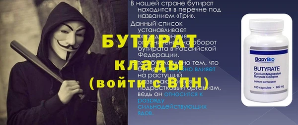 ALPHA-PVP Богданович