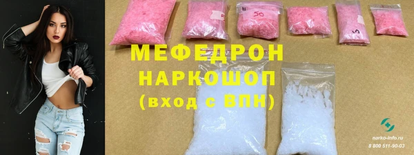 ALPHA-PVP Богданович