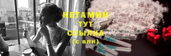 прущий лед Богородск