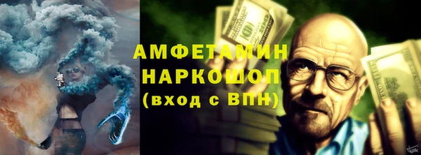 прущий лед Богородск