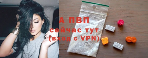 молекула духа Хадыженск