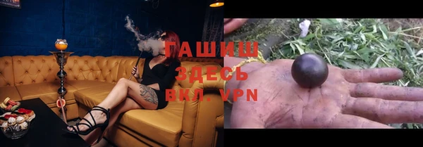 ALPHA-PVP Богданович