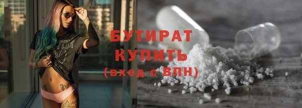 прущий лед Богородск
