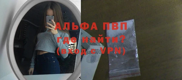 ALPHA-PVP Богданович