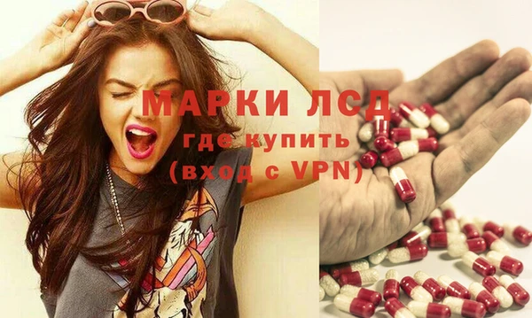 прущий лед Богородск