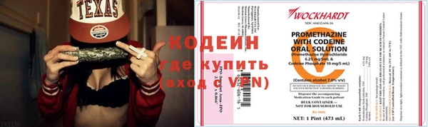 MDMA Фурманов