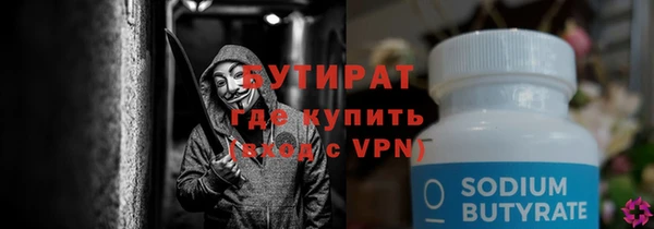 2c-b Аркадак