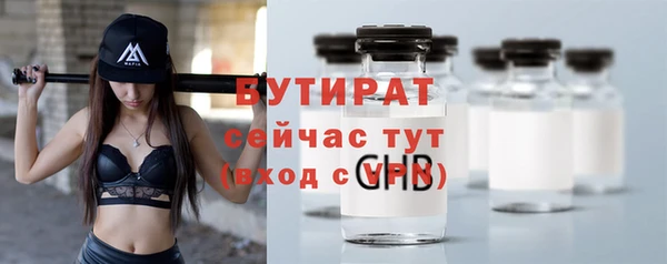 прущий лед Богородск
