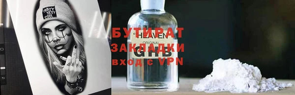 ALPHA-PVP Богданович