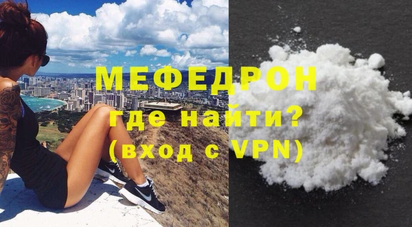 ALPHA-PVP Богданович
