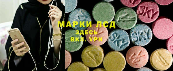 ALPHA-PVP Богданович