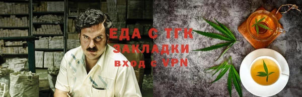 прущий лед Богородск