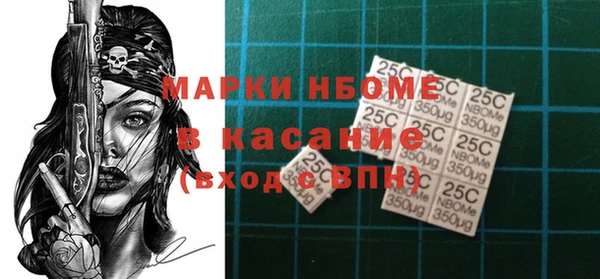 прущий лед Богородск