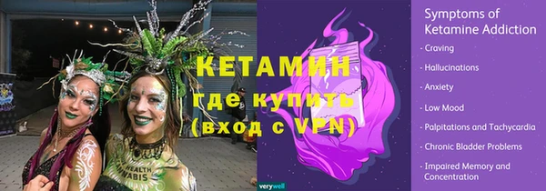 прущий лед Богородск