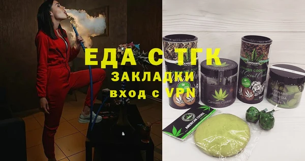 Альфа ПВП Арсеньев