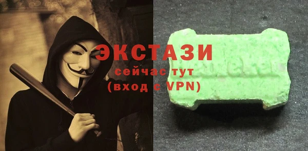 прущий лед Богородск