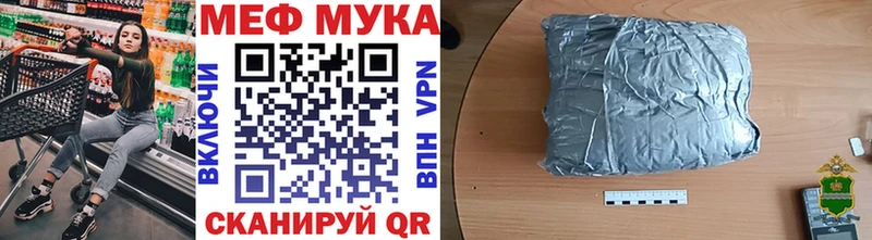 Меф 4 MMC  Чудово 