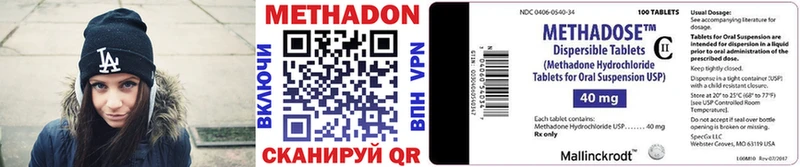 даркнет сайт  Чудово  Метадон VHQ 