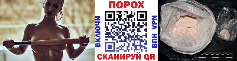 Первитин кристалл Чудово