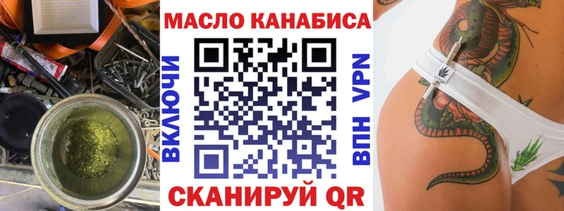 цены OMG зеркало Дистиллят ТГК THC oil Чудово